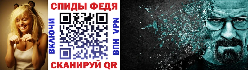 Купить закладки  Ипатово  АМФ VHQ 