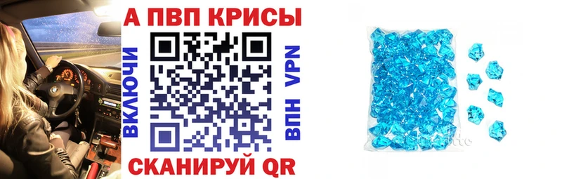 Купить где  Ипатово  Alpha-PVP крисы CK 