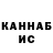 МЕТАДОН мёд _YRAGANCHIK_