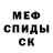 Мефедрон VHQ Daria hali