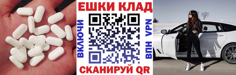 ЭКСТАЗИ 99% Ипатово