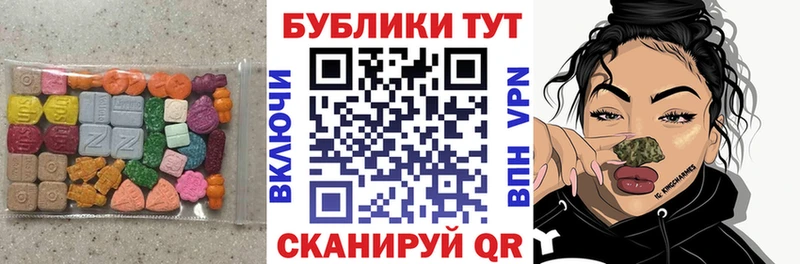 Купить закладки  Ипатово  Экстази бентли 