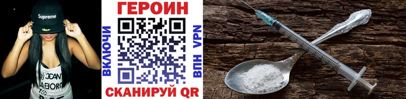 Купить закладки  Ипатово  Героин герыч 