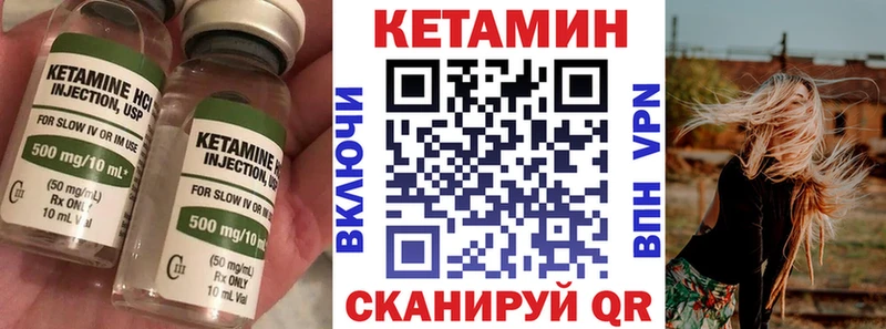 Кетамин ketamine Купить Ипатово