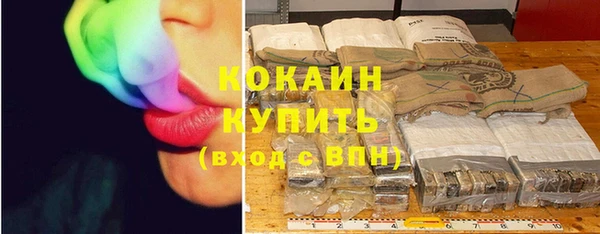 наркотики Ельня