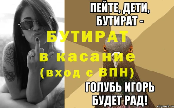 наркотики Ельня