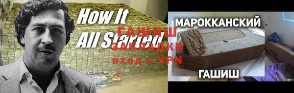 наркотики Ельня