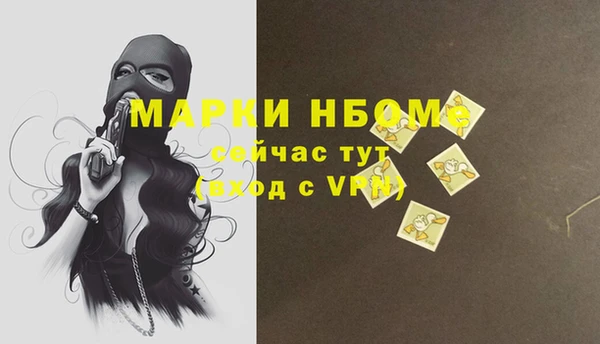 наркотики Ельня