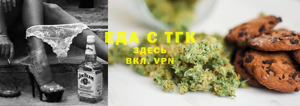 наркотики Ельня