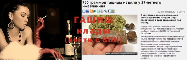 спайс Елизово