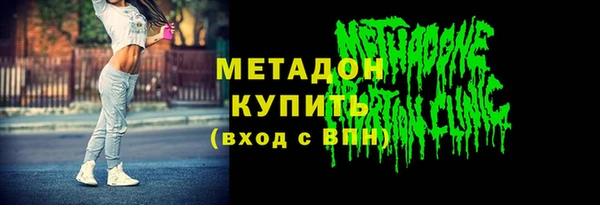 спайс Елизово