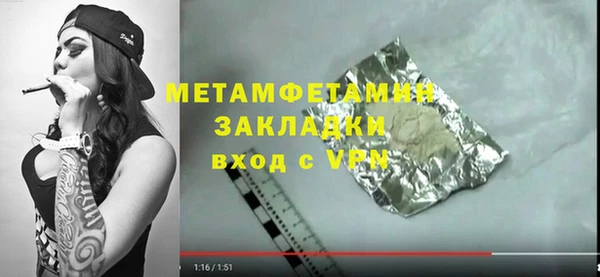 наркотики Ельня