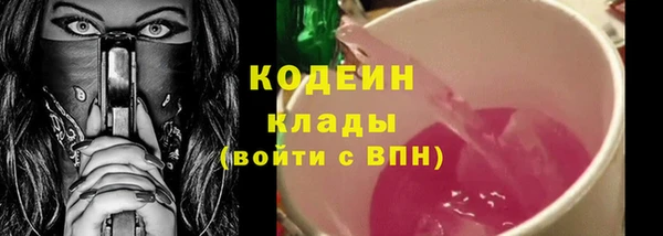 наркотики Ельня