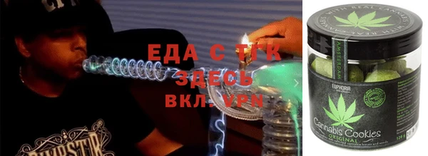 наркотики Ельня