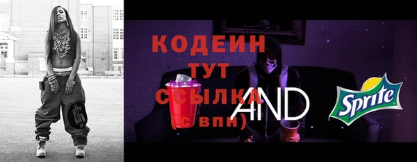 наркотики Ельня
