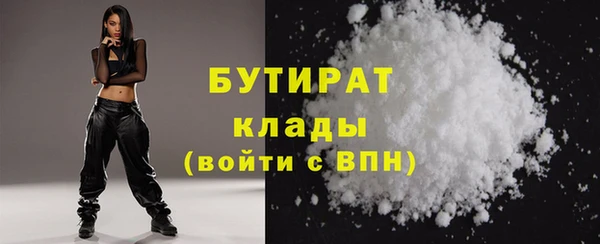 не бодяженный Елабуга