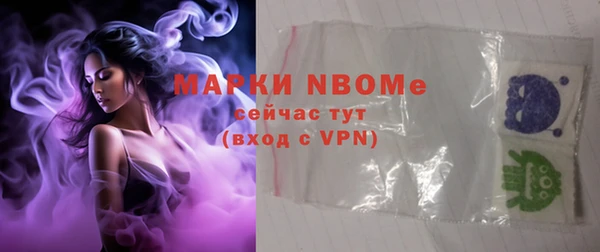 спайс Елизово