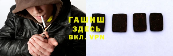 наркотики Ельня