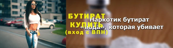 наркотики Ельня