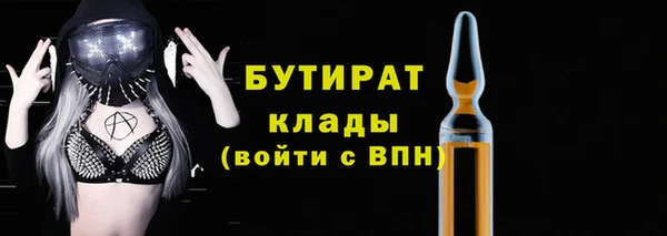 спайс Елизово