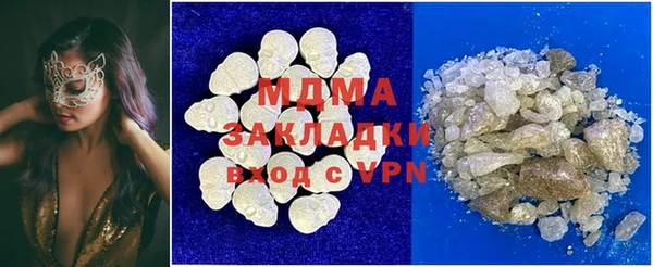 спайс Елизово