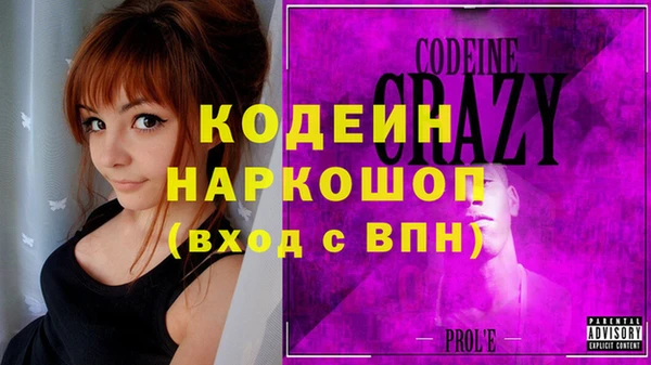 спайс Елизово
