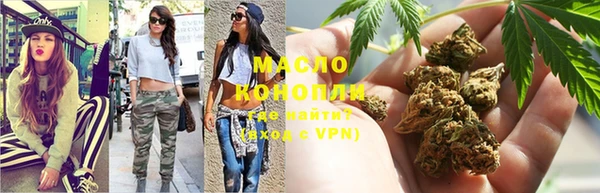 спайс Елизово