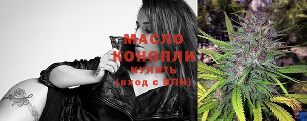 спайс Елизово