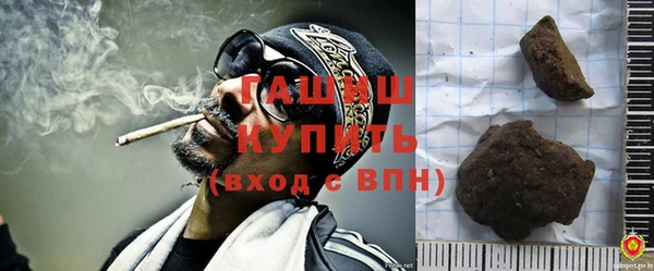наркотики Ельня