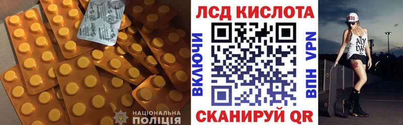 Купить где  Ипатово  Лсд 25 экстази кислота 