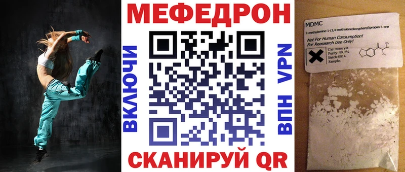 МЕФ мука Ипатово