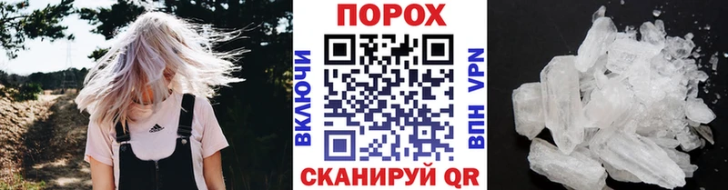 МЕТАМФЕТАМИН Декстрометамфетамин 99.9% Купить Ипатово